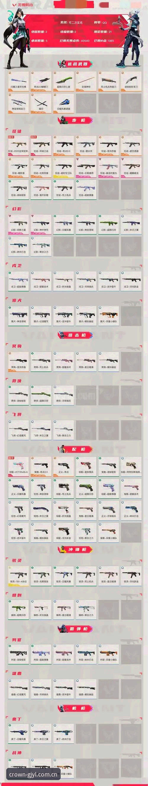 资深用户张子豪分享：冠军娱乐平台安全2026最新版本实战体验